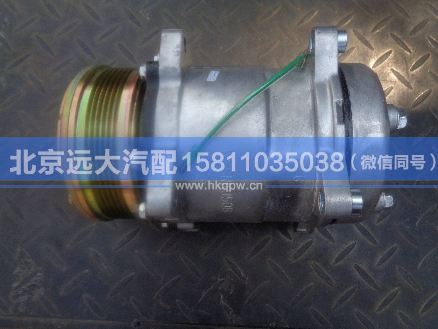H0812030017A0,,北京遠(yuǎn)大汽車配件有限公司