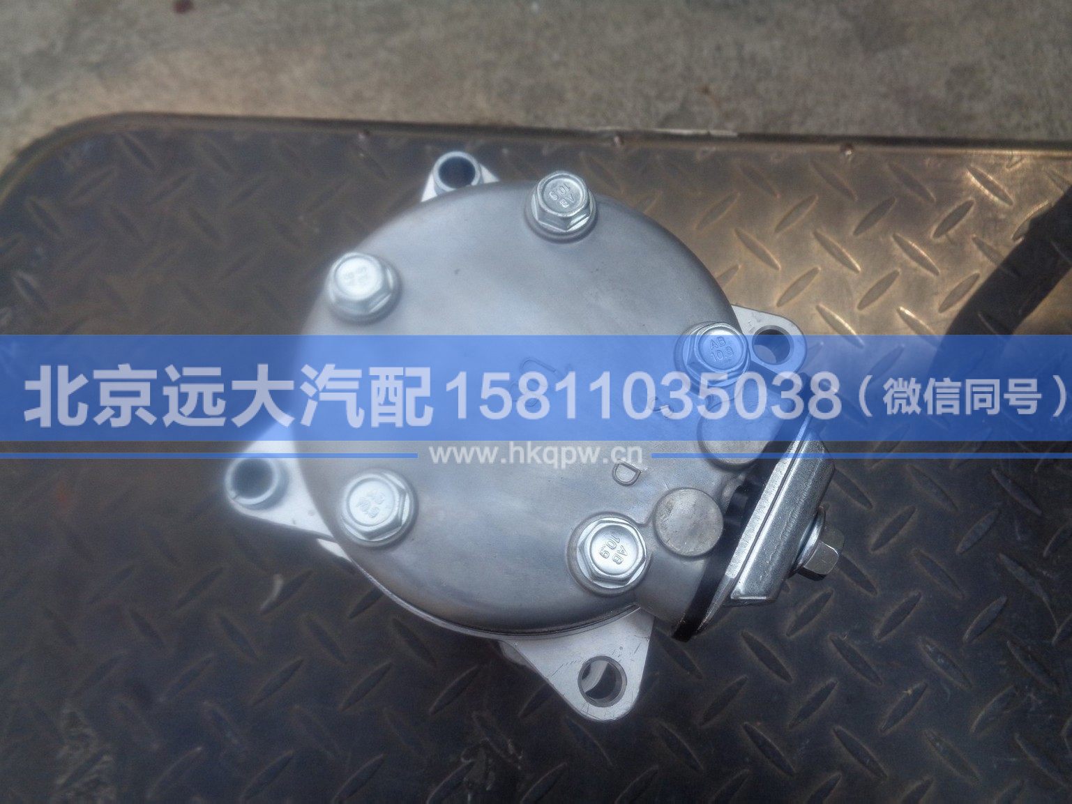 H0812030017A0,,北京遠(yuǎn)大汽車配件有限公司