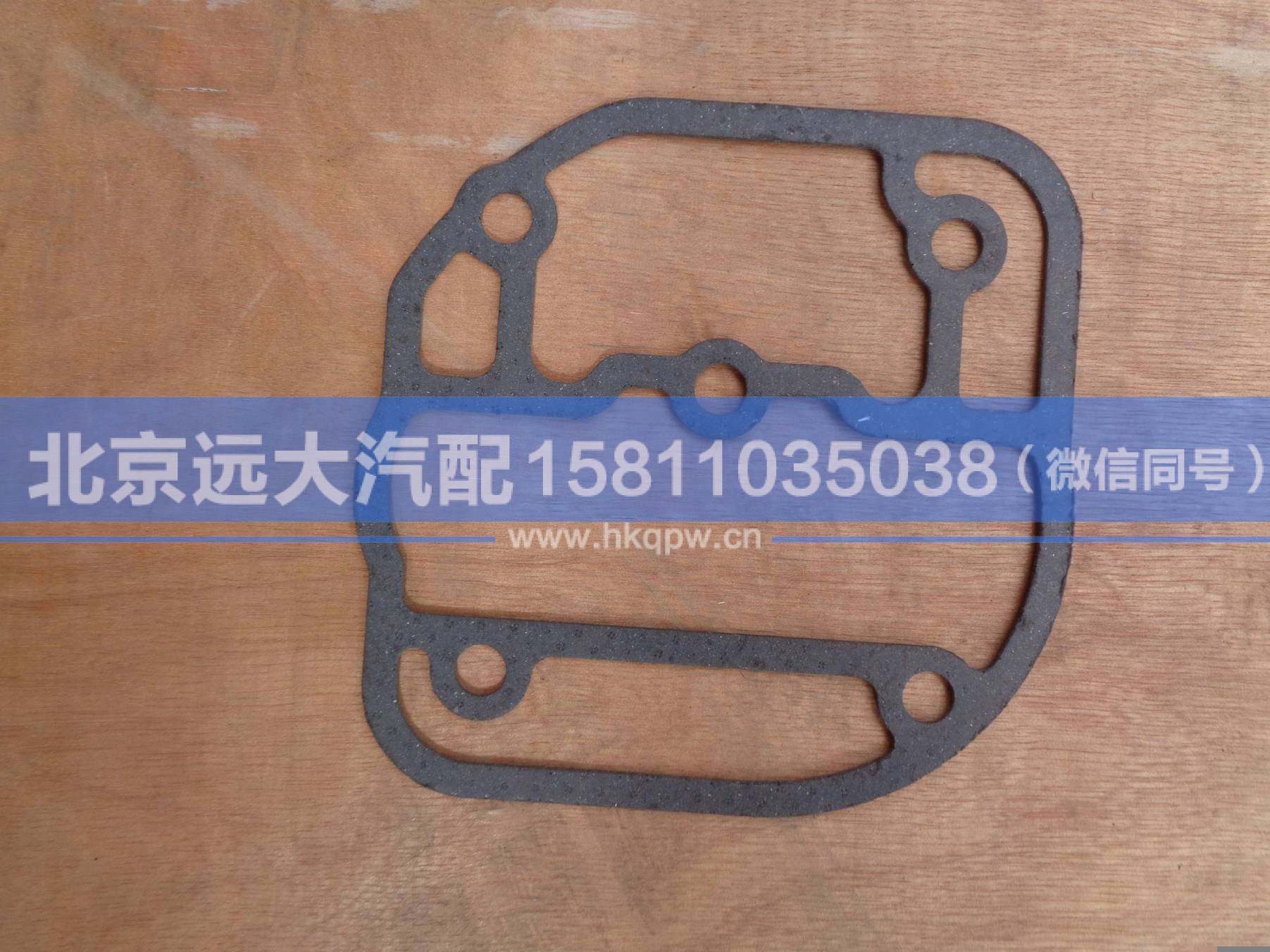KYJDP,,北京遠(yuǎn)大汽車配件有限公司