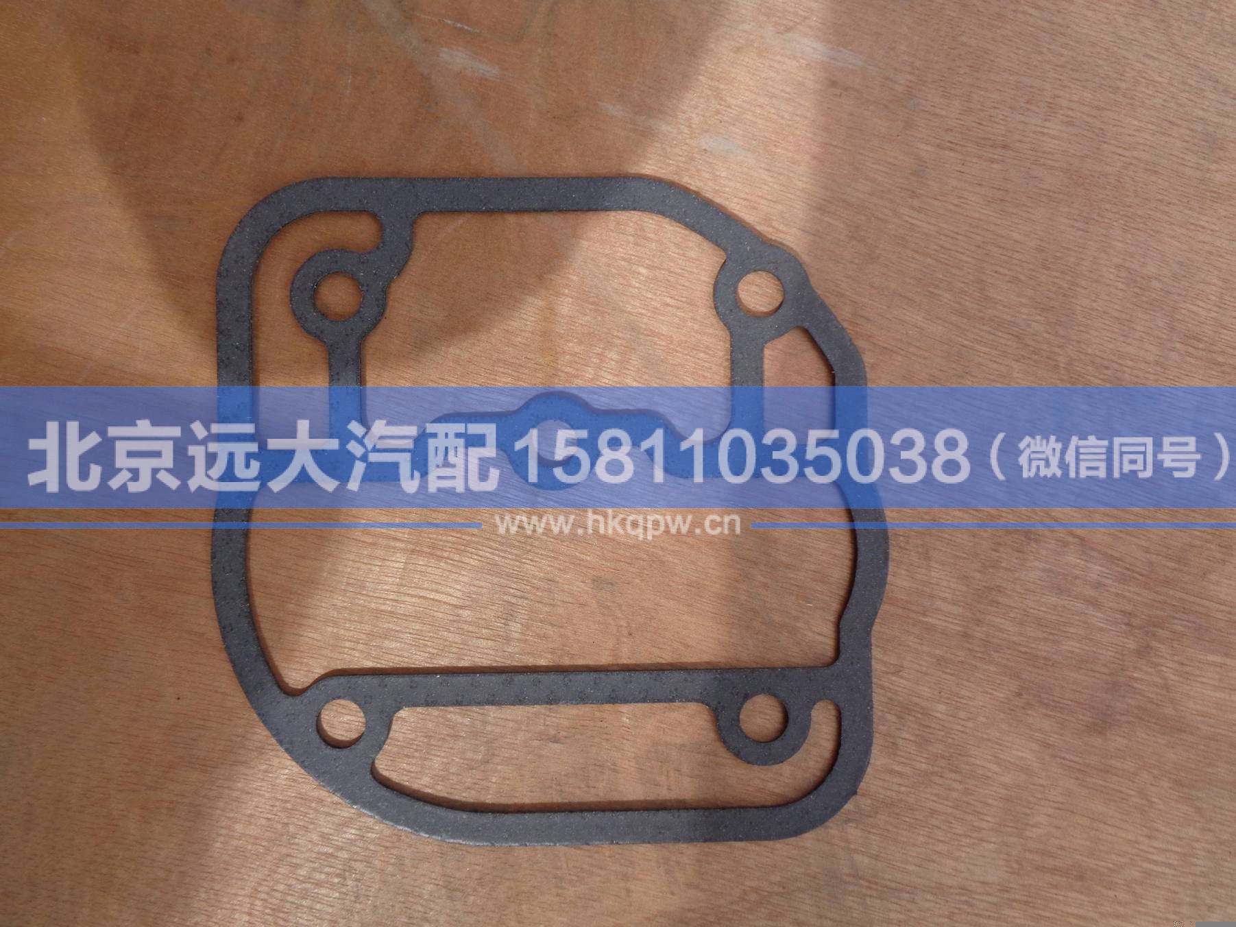 KYJDP,,北京遠(yuǎn)大汽車配件有限公司