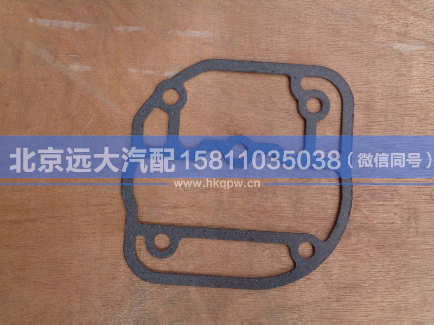 KYJDP,,北京遠(yuǎn)大汽車配件有限公司