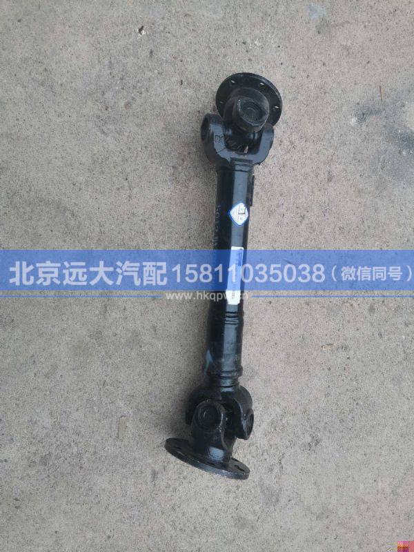 5012JB3000383传动轴总成图1