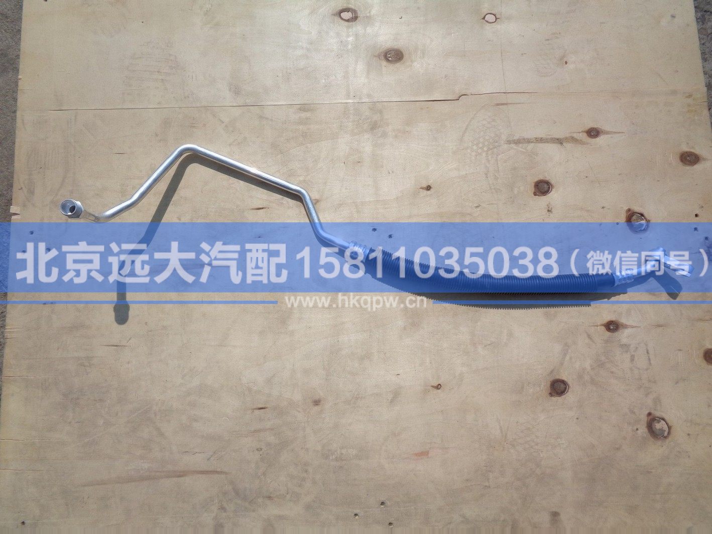 H4812060307A0,,北京遠大汽車配件有限公司