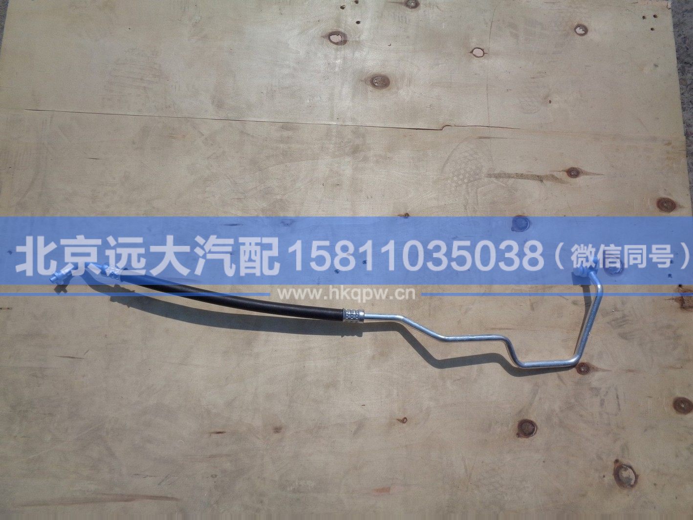 H4812060023A0,,北京遠(yuǎn)大汽車配件有限公司