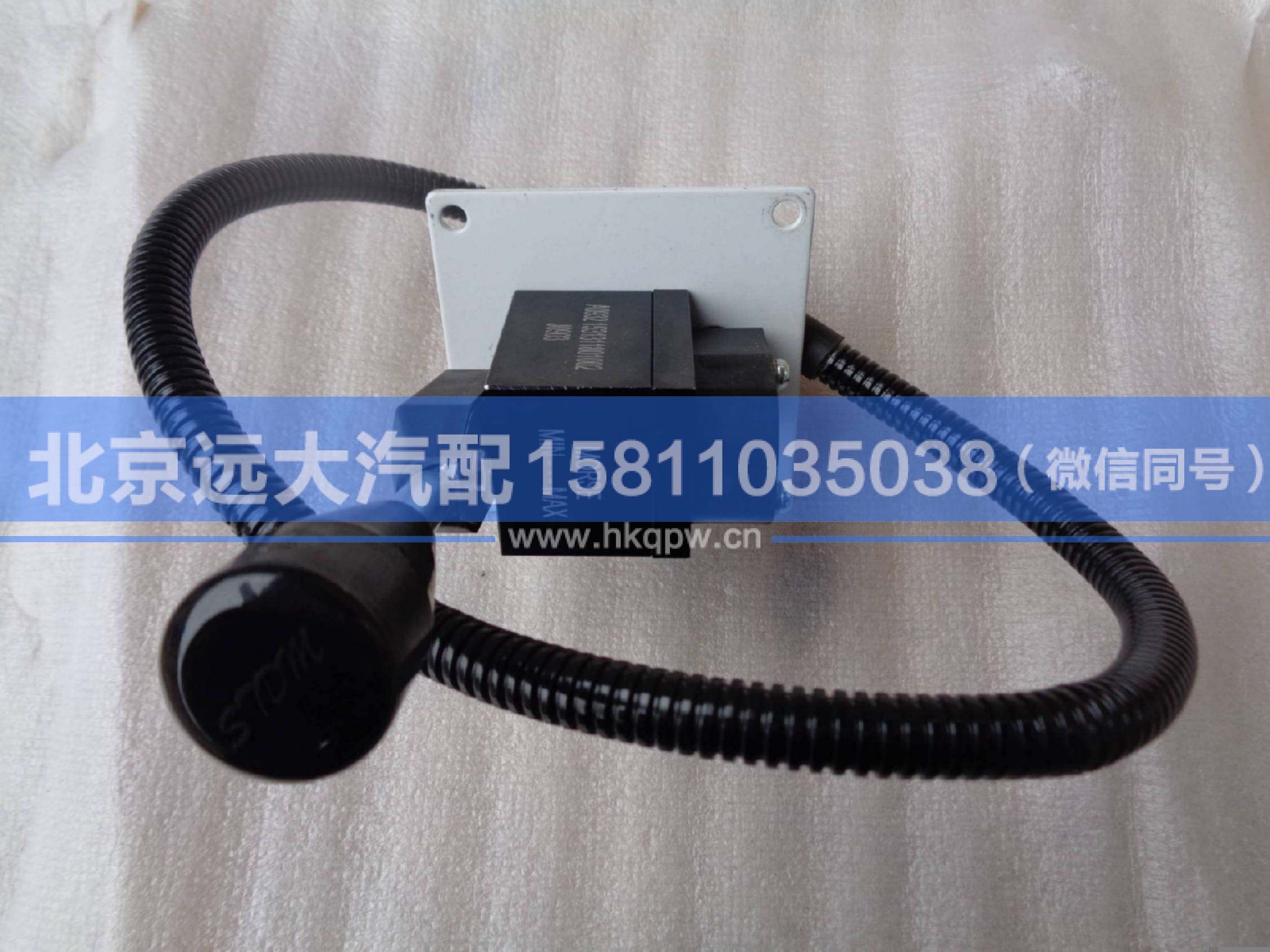 1531311801002,,北京遠(yuǎn)大汽車配件有限公司