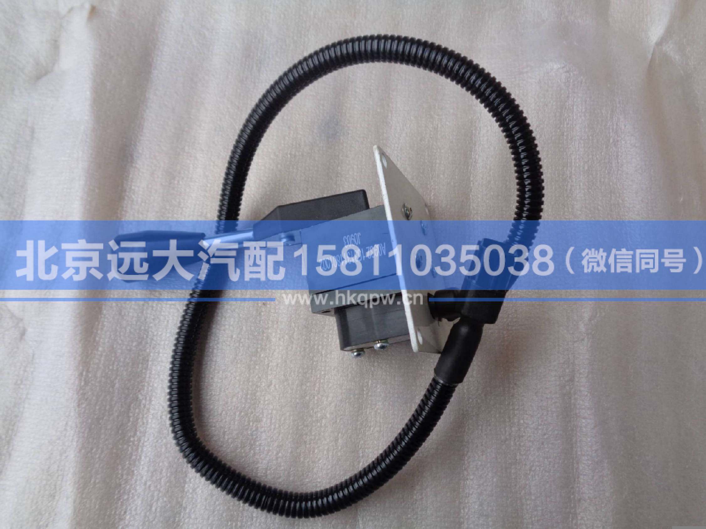 1531311801002,,北京遠(yuǎn)大汽車配件有限公司