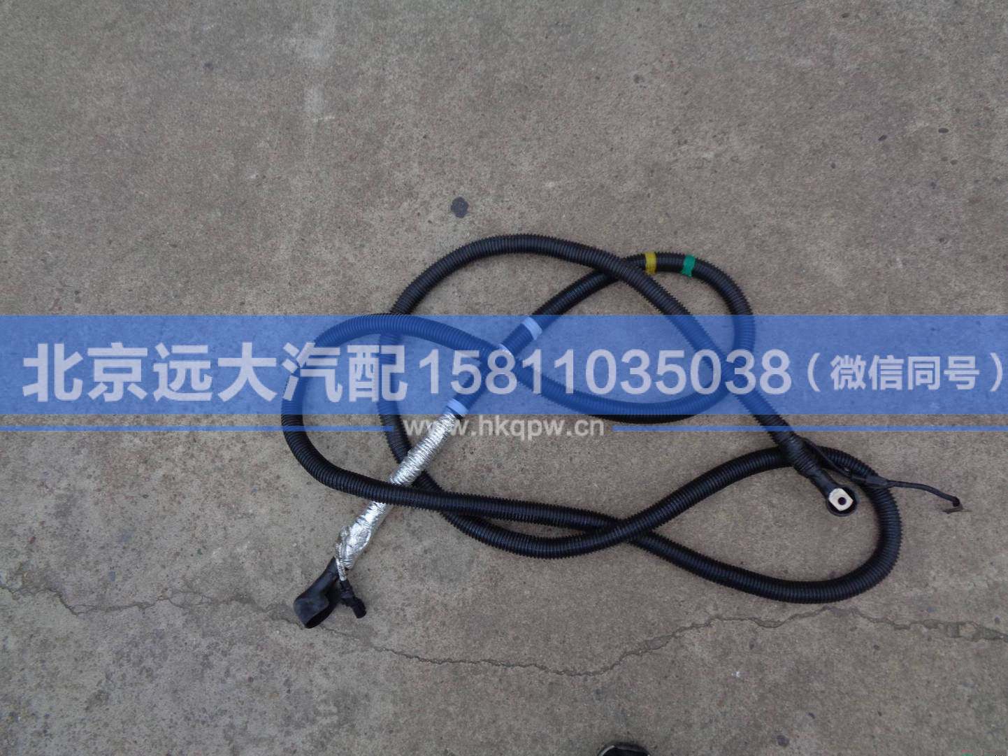1417136200003,,北京远大汽车配件有限公司