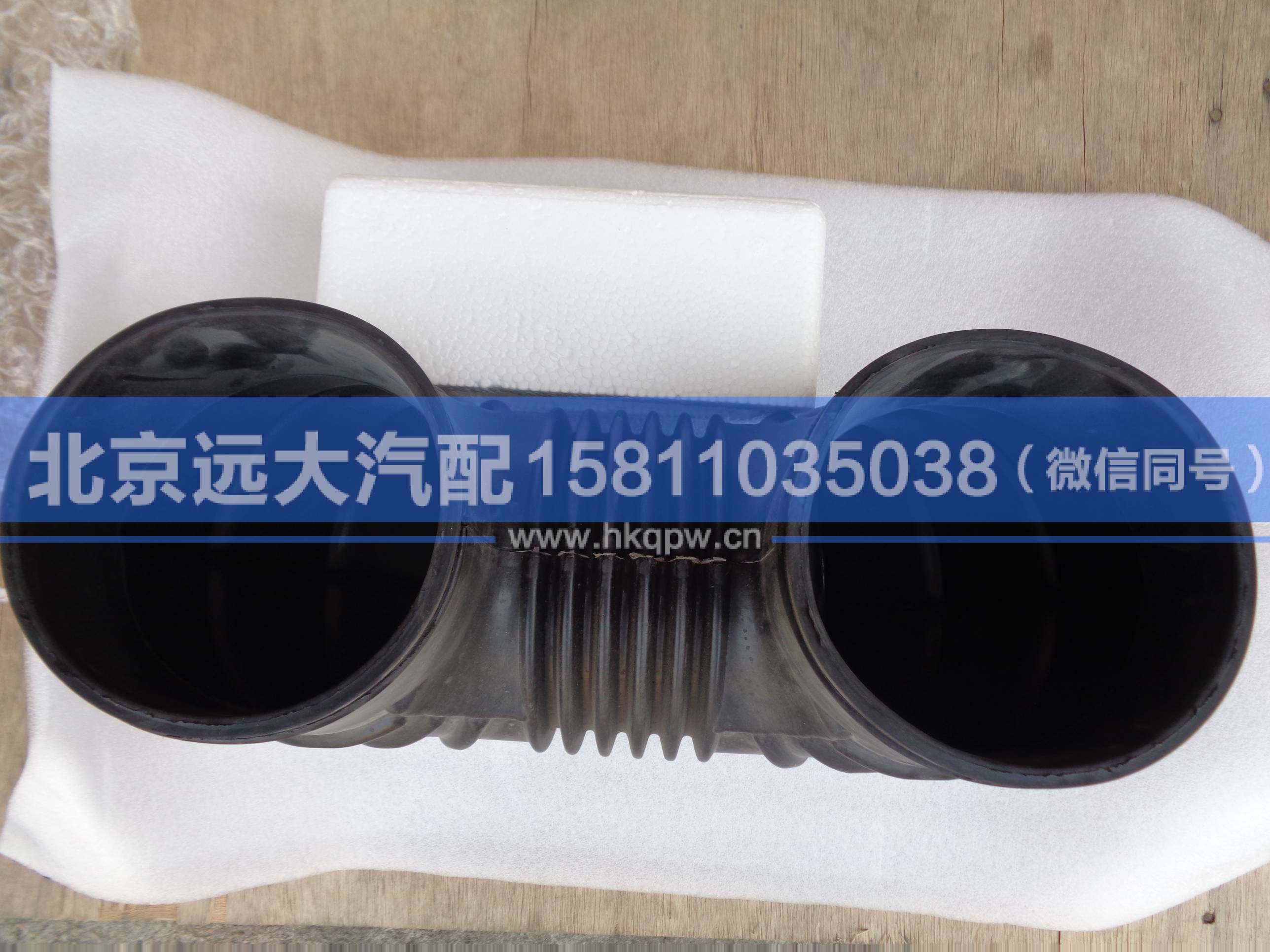 H0119211010A0,,北京遠(yuǎn)大汽車配件有限公司
