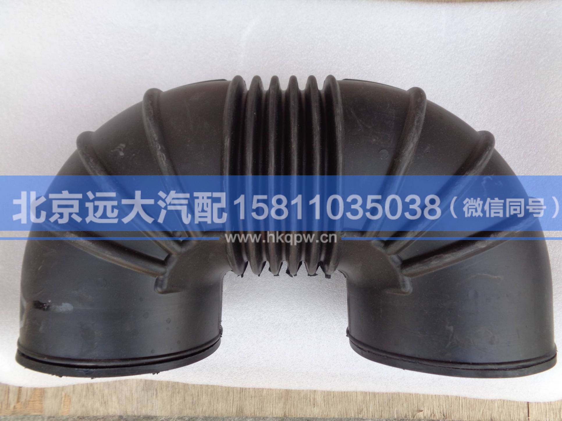 H0119211010A0,,北京遠(yuǎn)大汽車配件有限公司