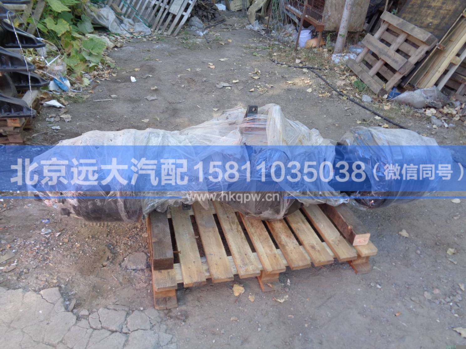 H0250010193A0,,北京遠(yuǎn)大汽車(chē)配件有限公司