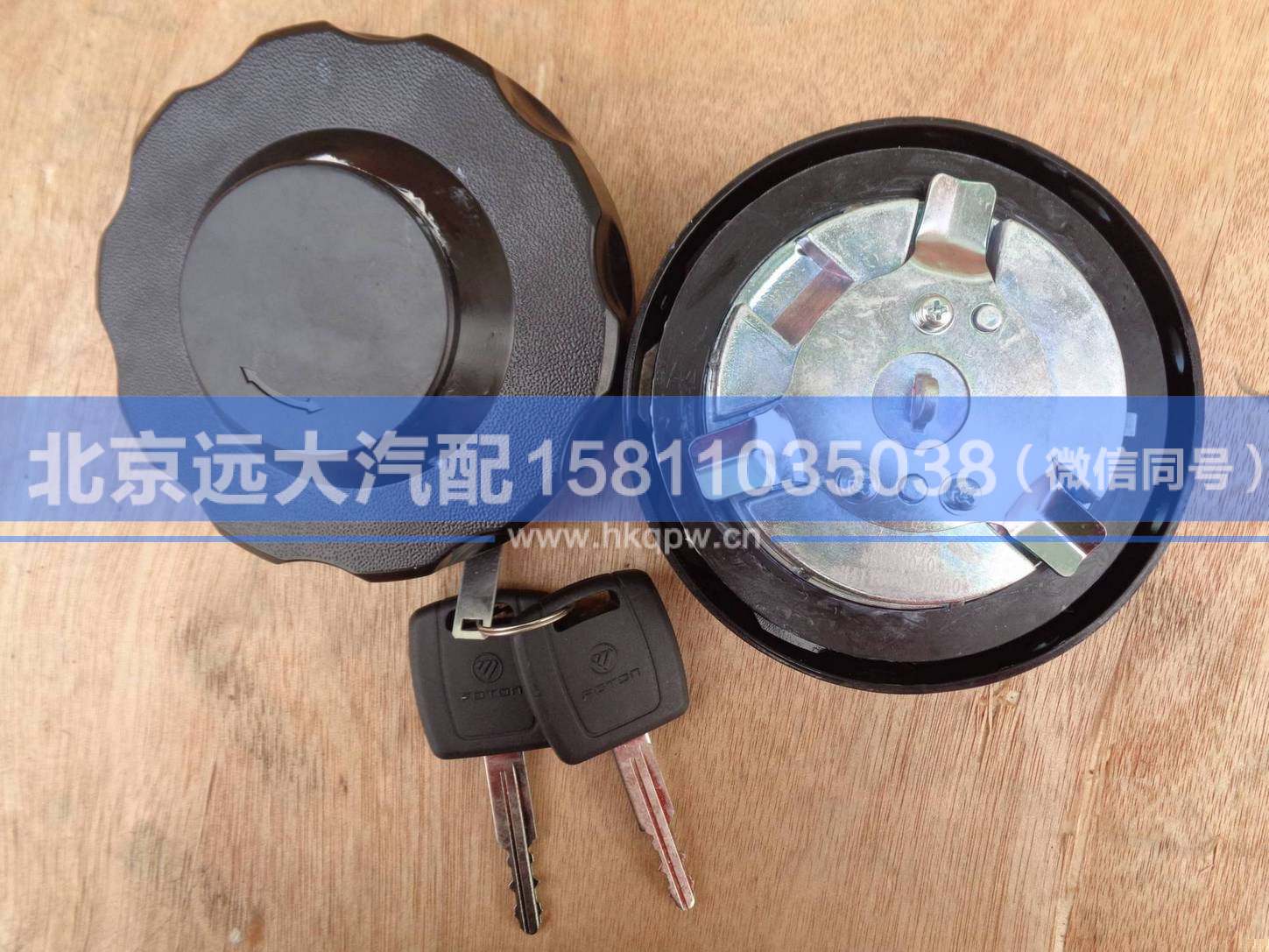 H4110030300A0,,北京遠(yuǎn)大汽車配件有限公司