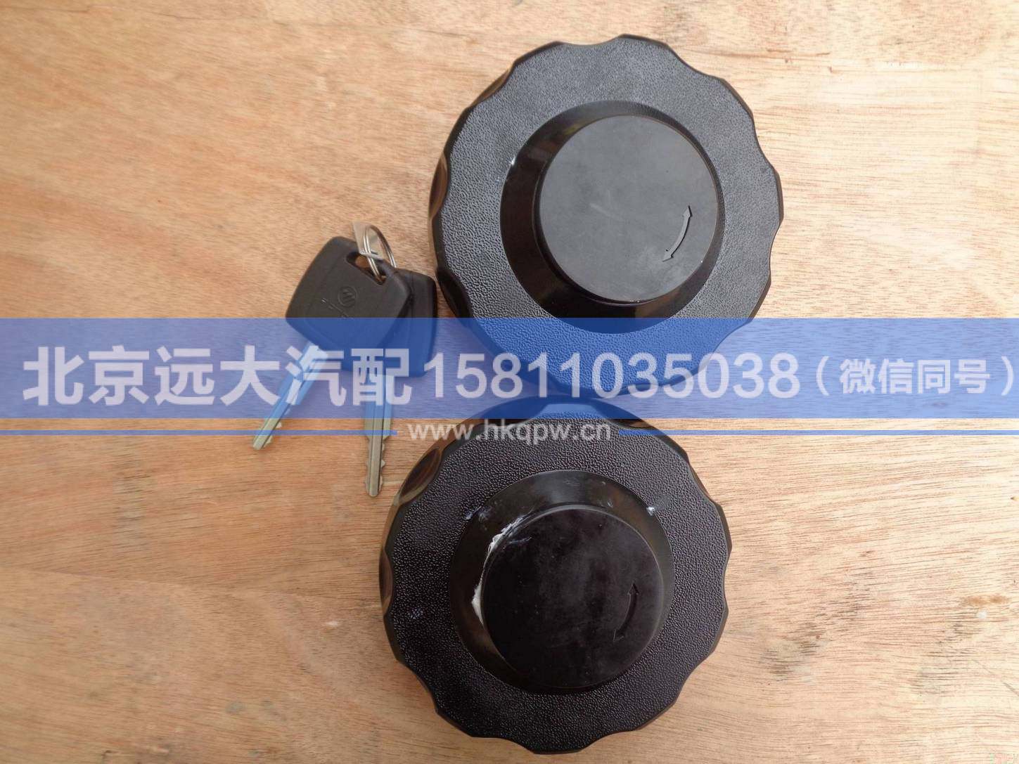 H4110030300A0,,北京遠(yuǎn)大汽車配件有限公司