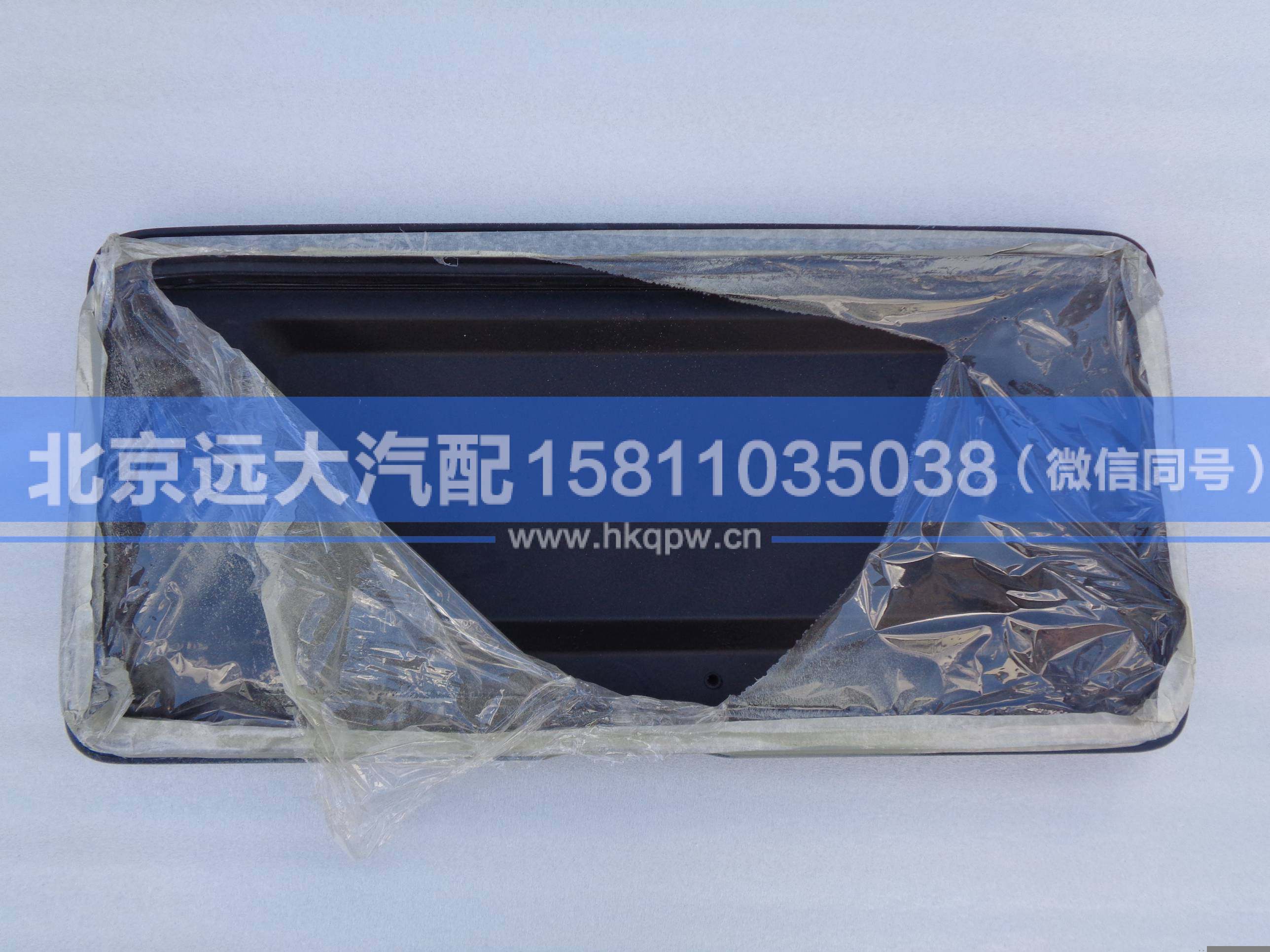 H4541042500A0,,北京遠(yuǎn)大汽車配件有限公司