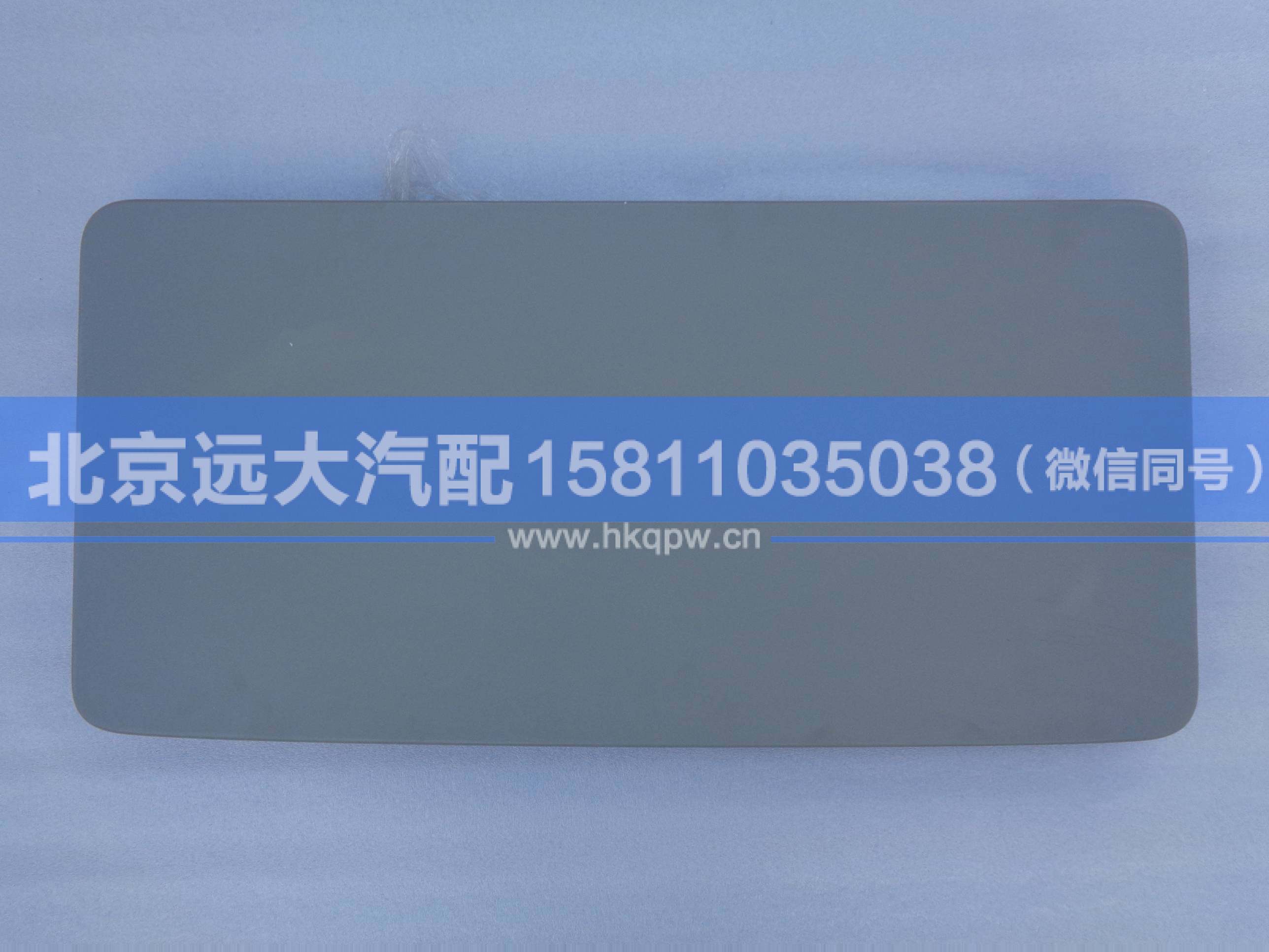 H4541042500A0,,北京遠(yuǎn)大汽車配件有限公司
