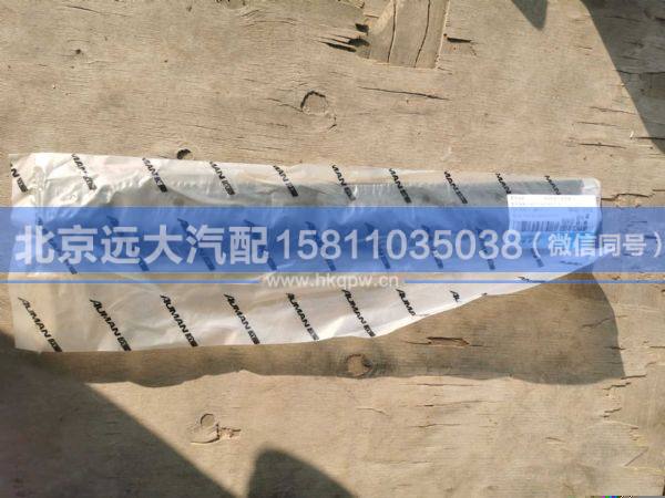 H4831014400A0,,北京遠(yuǎn)大汽車配件有限公司