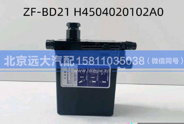 H4504020102A0,,北京遠(yuǎn)大汽車配件有限公司