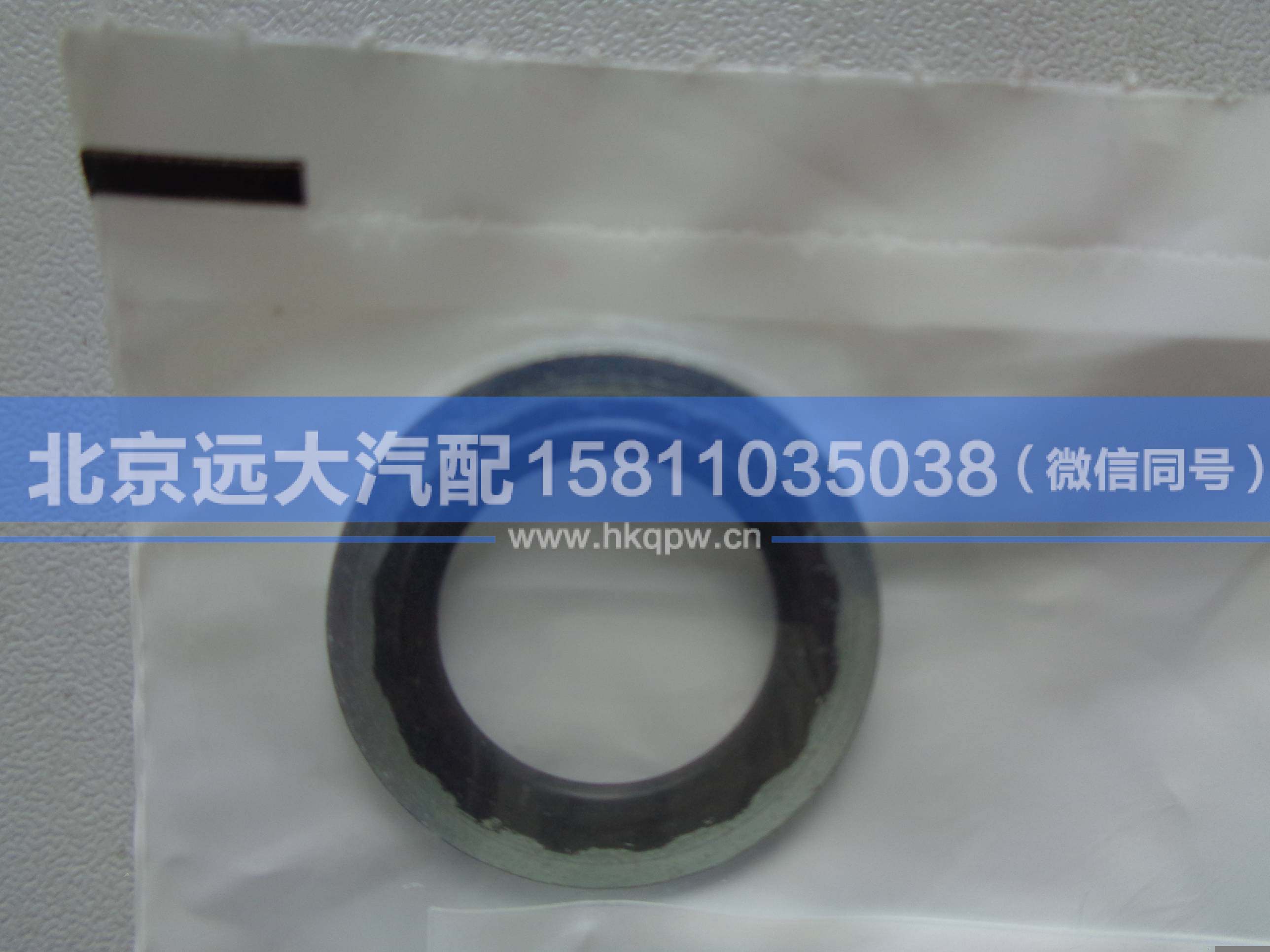 3963988,,北京遠(yuǎn)大汽車配件有限公司