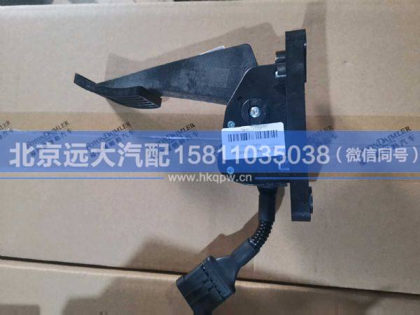 H4117030001A0,,北京遠(yuǎn)大汽車配件有限公司