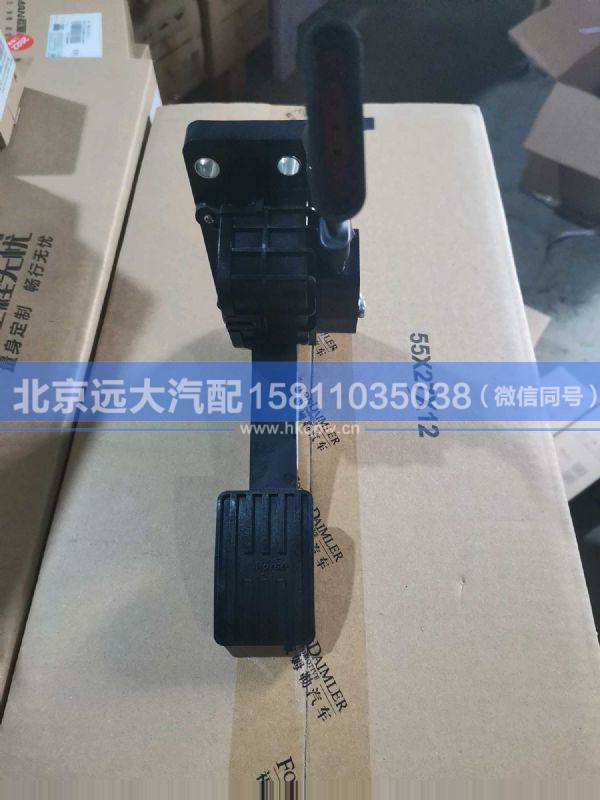H4117030001A0,,北京遠(yuǎn)大汽車配件有限公司