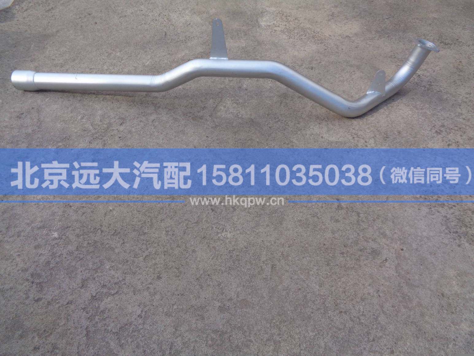 H0120080008A0,,北京遠(yuǎn)大汽車配件有限公司