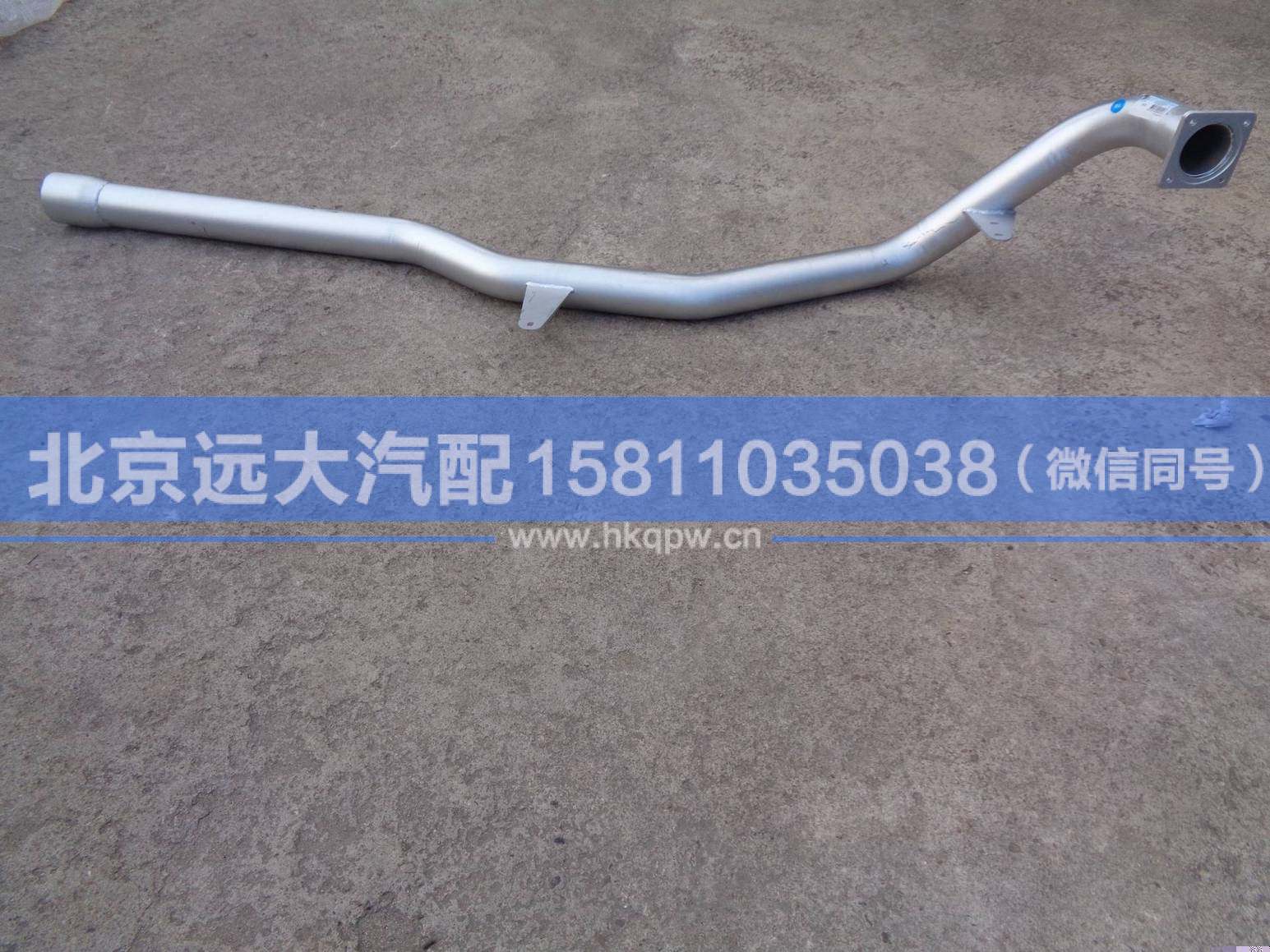 H0120080008A0,,北京遠(yuǎn)大汽車配件有限公司