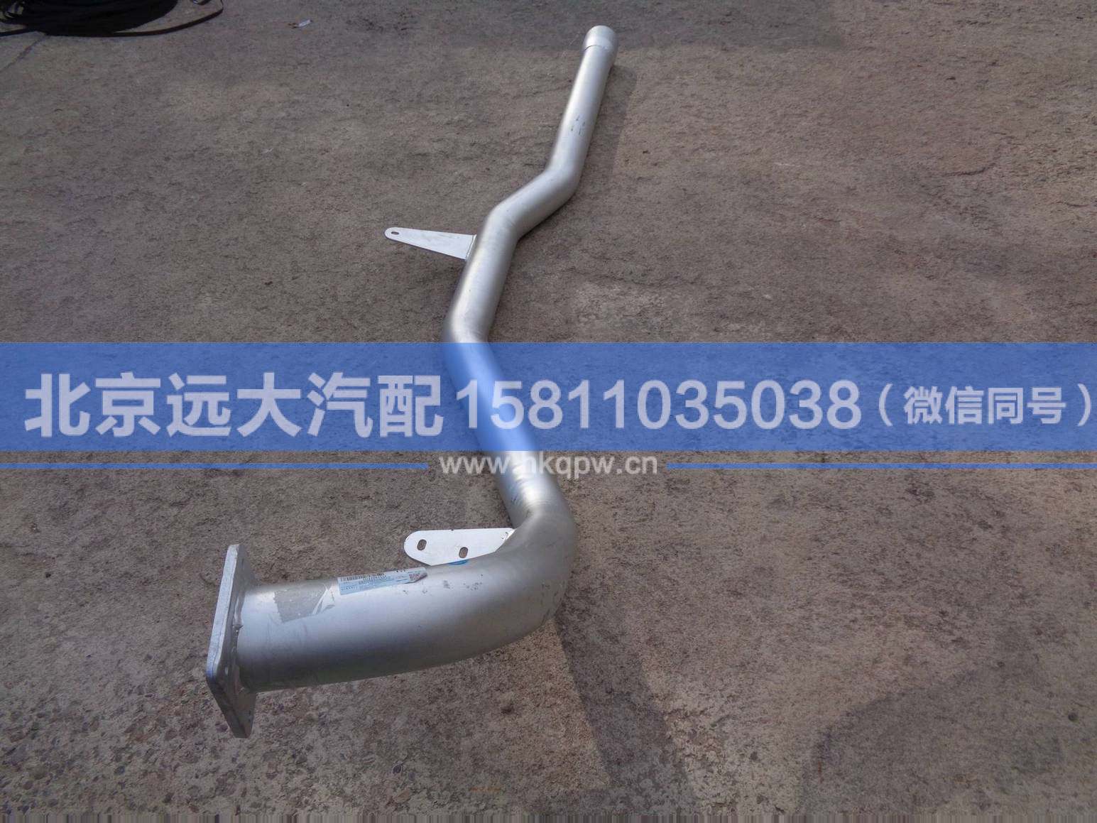 H0120080008A0,,北京遠(yuǎn)大汽車配件有限公司
