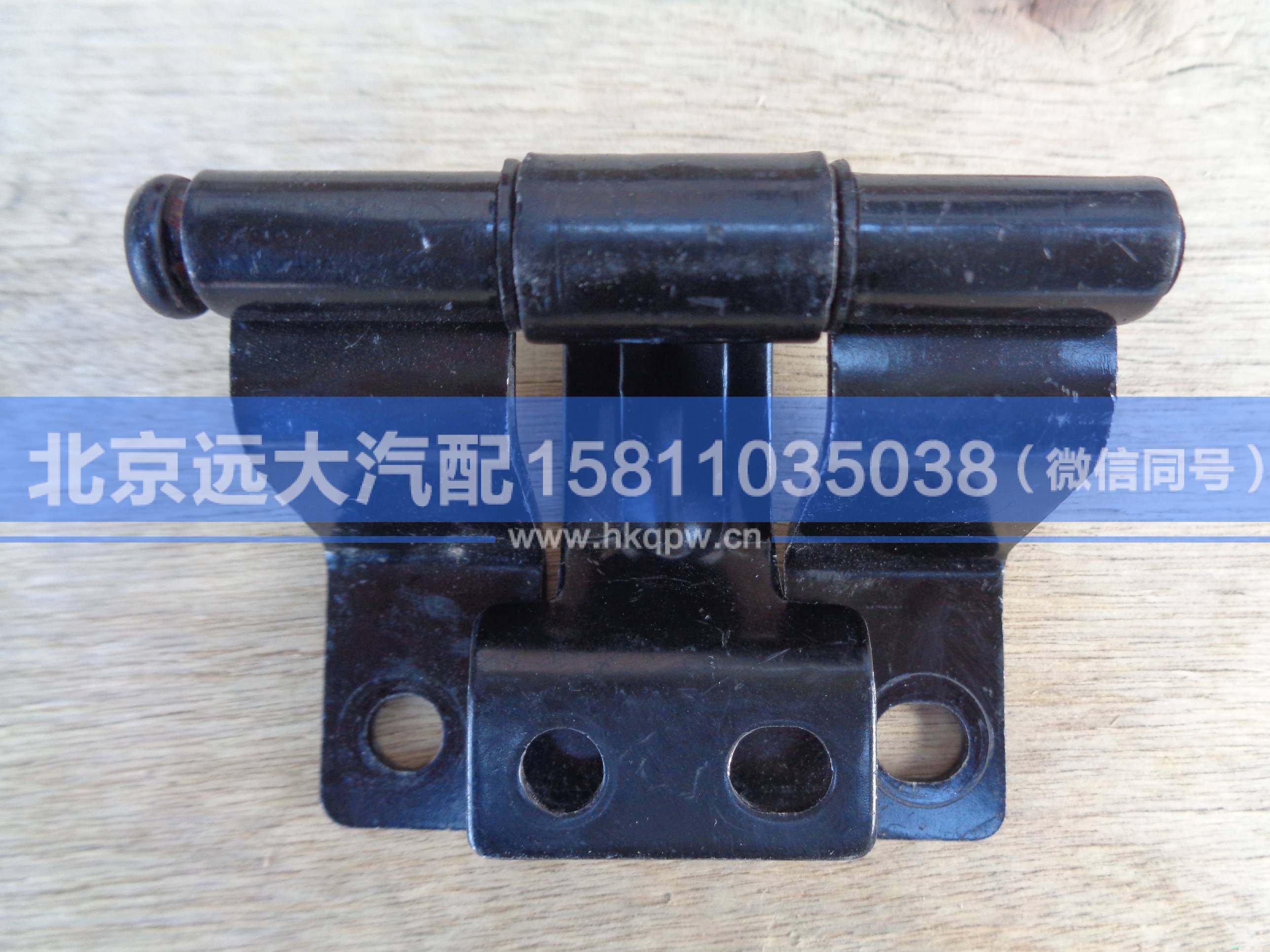 H4541042200A0,,北京遠(yuǎn)大汽車配件有限公司