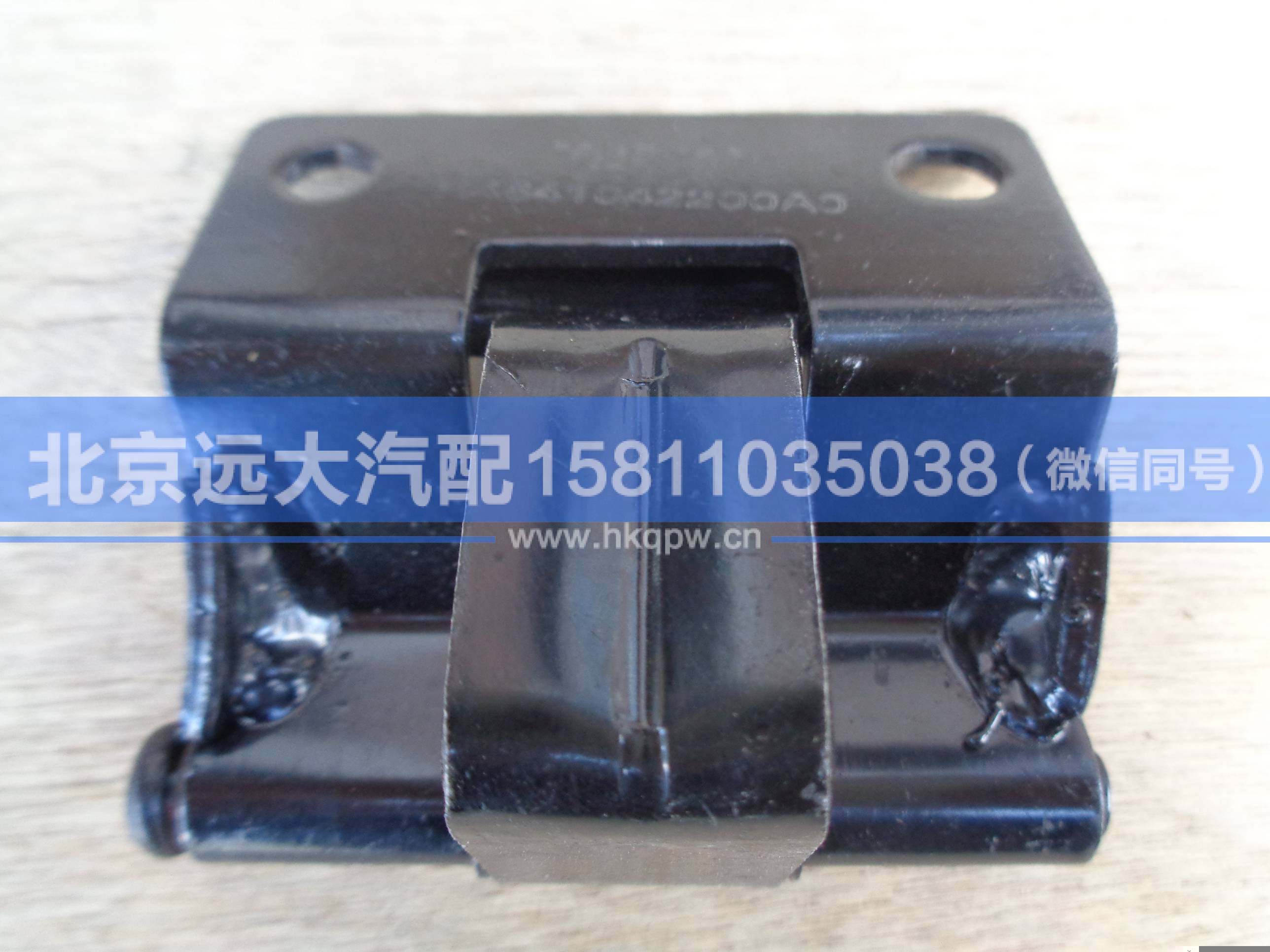 H4541042200A0,,北京遠(yuǎn)大汽車配件有限公司