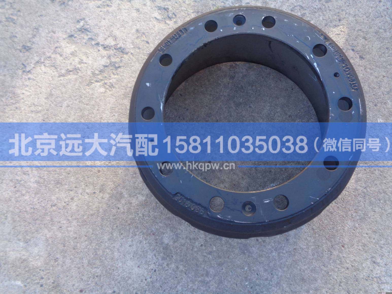 QT90AQ5-3501051,,北京遠(yuǎn)大汽車配件有限公司