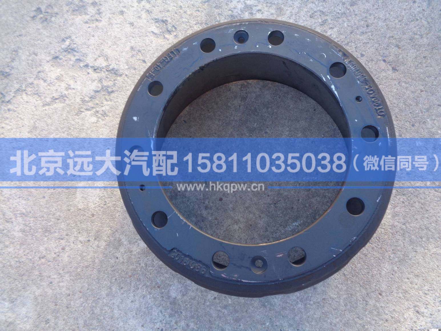 QT90AQ5-3501051,,北京遠(yuǎn)大汽車配件有限公司