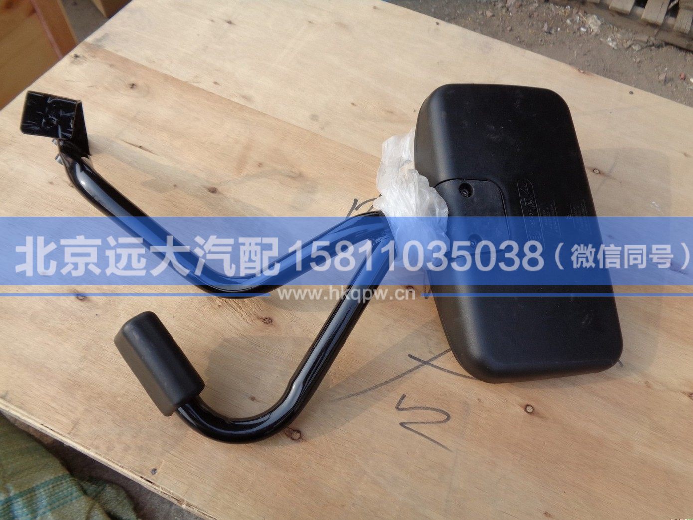 H0821020011A0,,北京遠(yuǎn)大汽車配件有限公司
