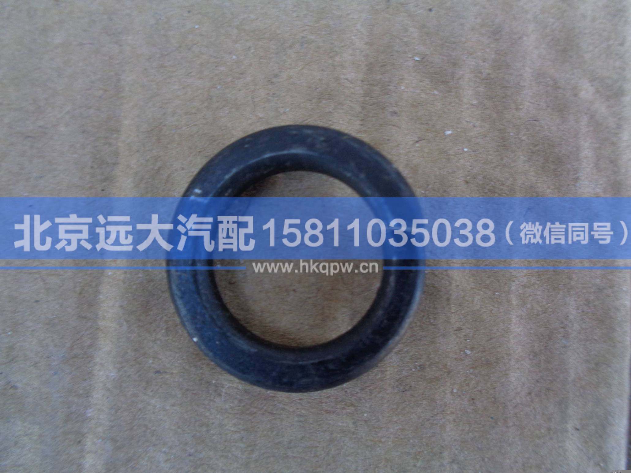 Q40316,,北京遠(yuǎn)大汽車配件有限公司