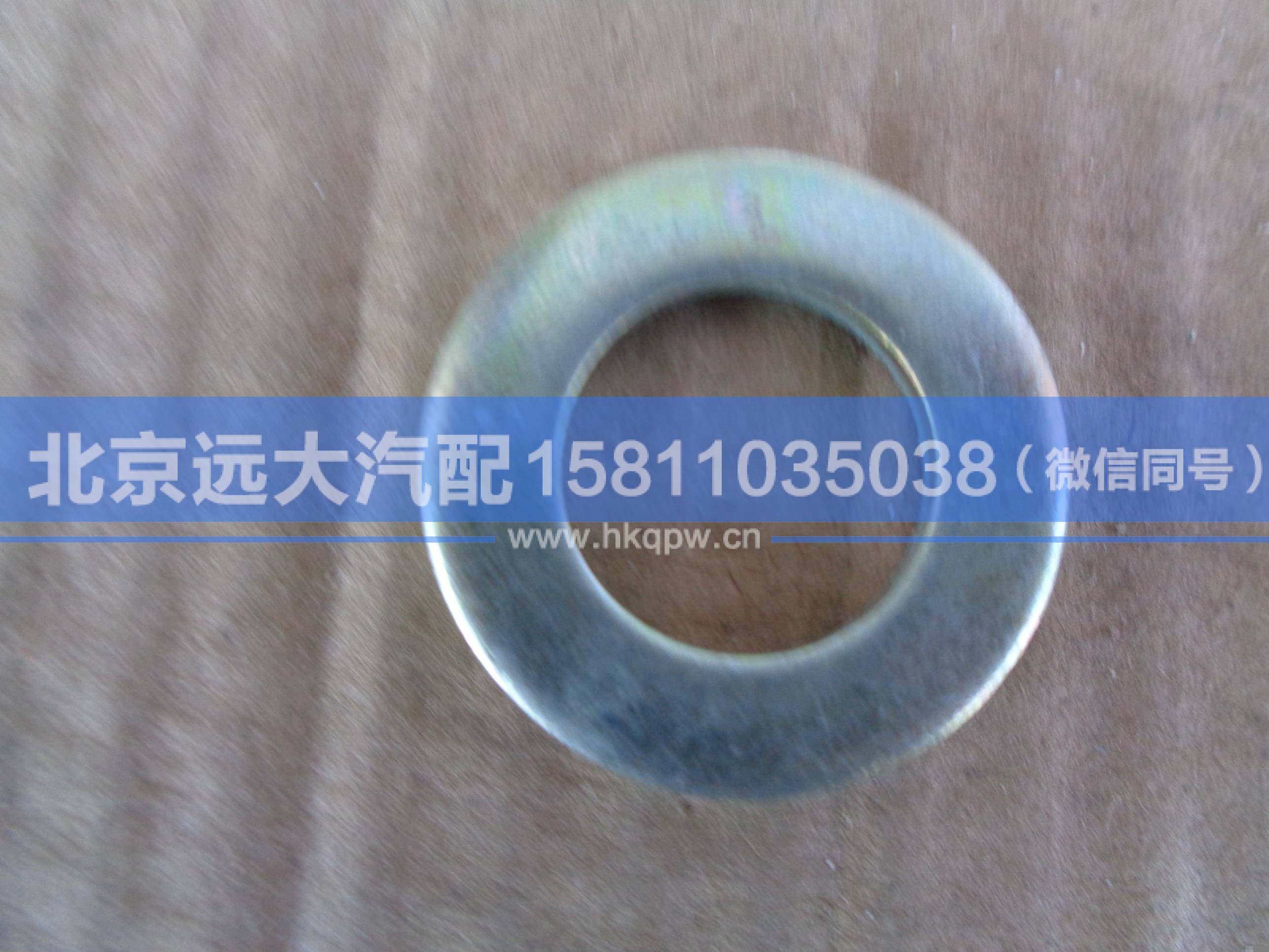 Q40116,,北京遠(yuǎn)大汽車配件有限公司