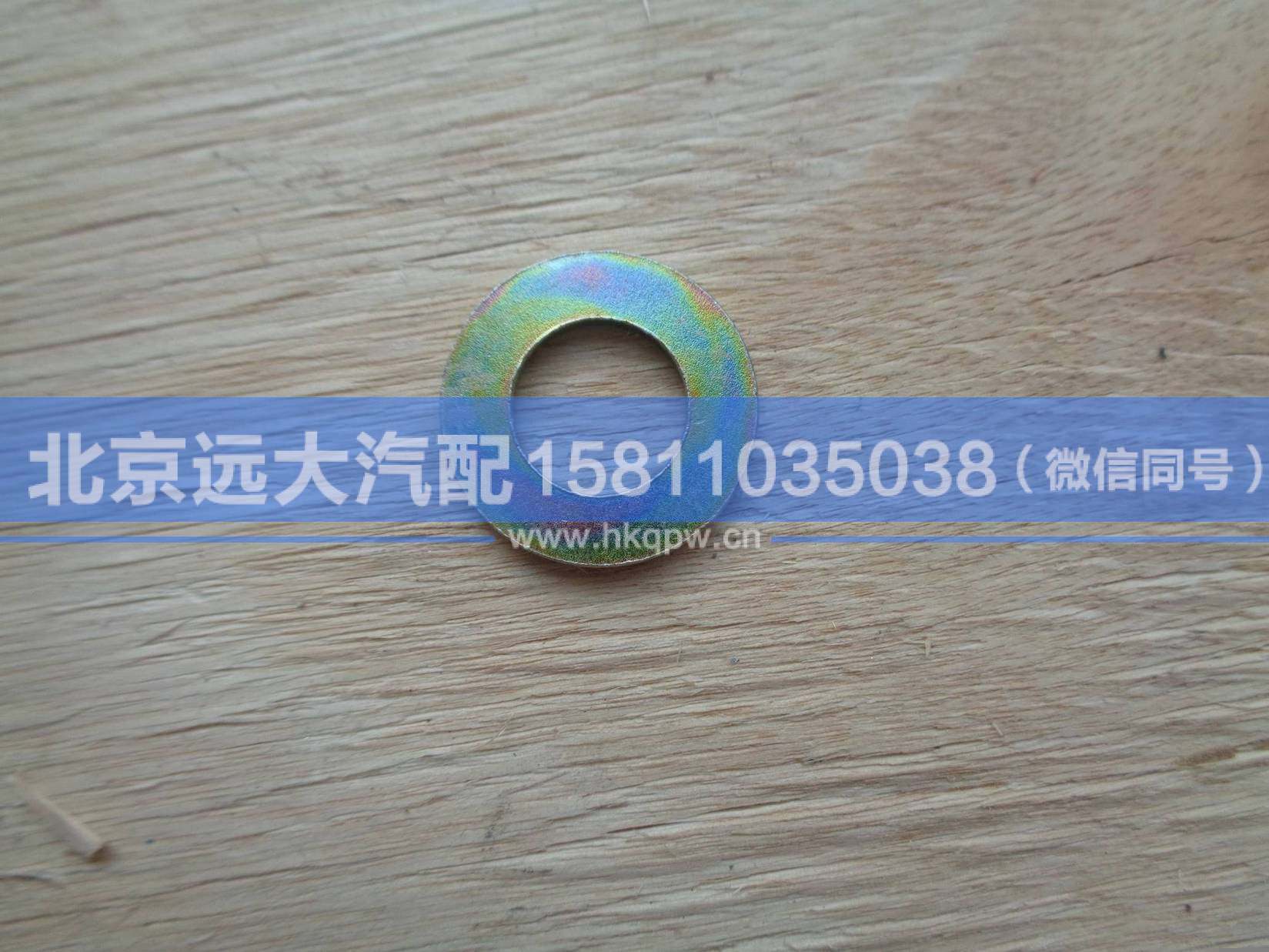 Q40110,,北京远大汽车配件有限公司