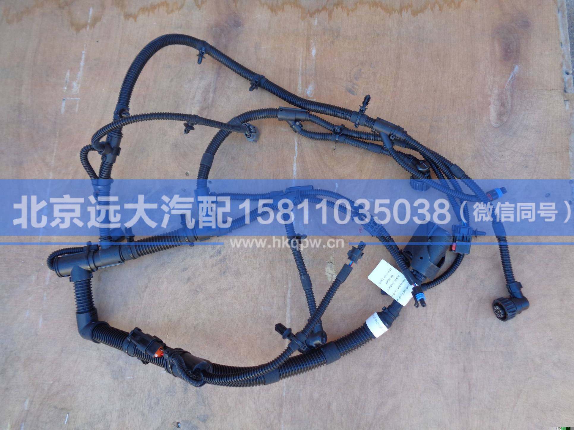 3692895,,北京遠大汽車配件有限公司