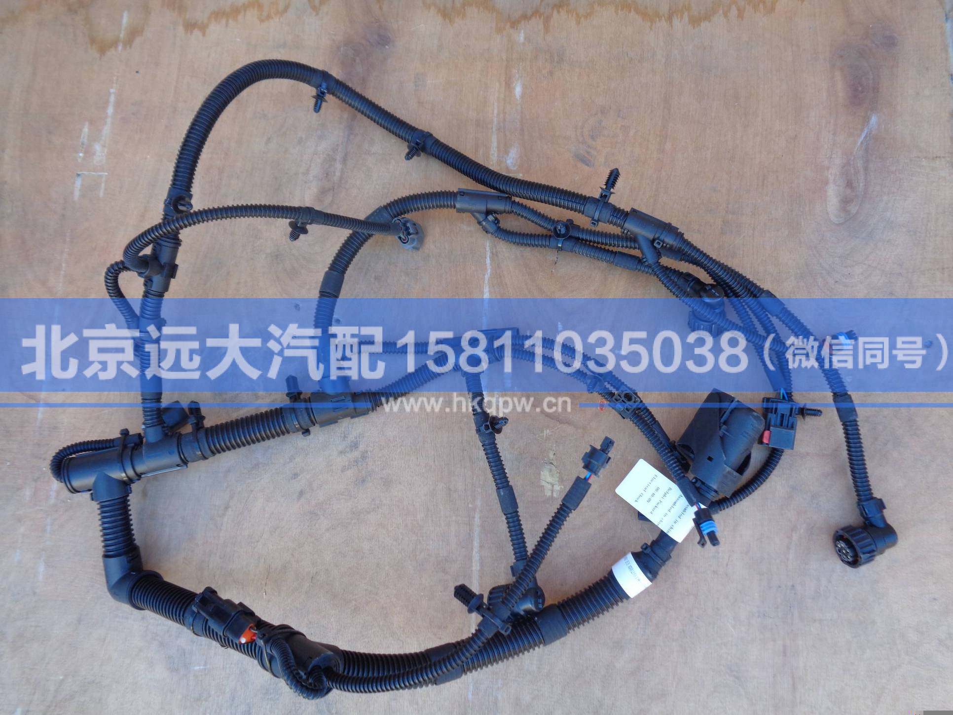 3692895,,北京遠大汽車配件有限公司