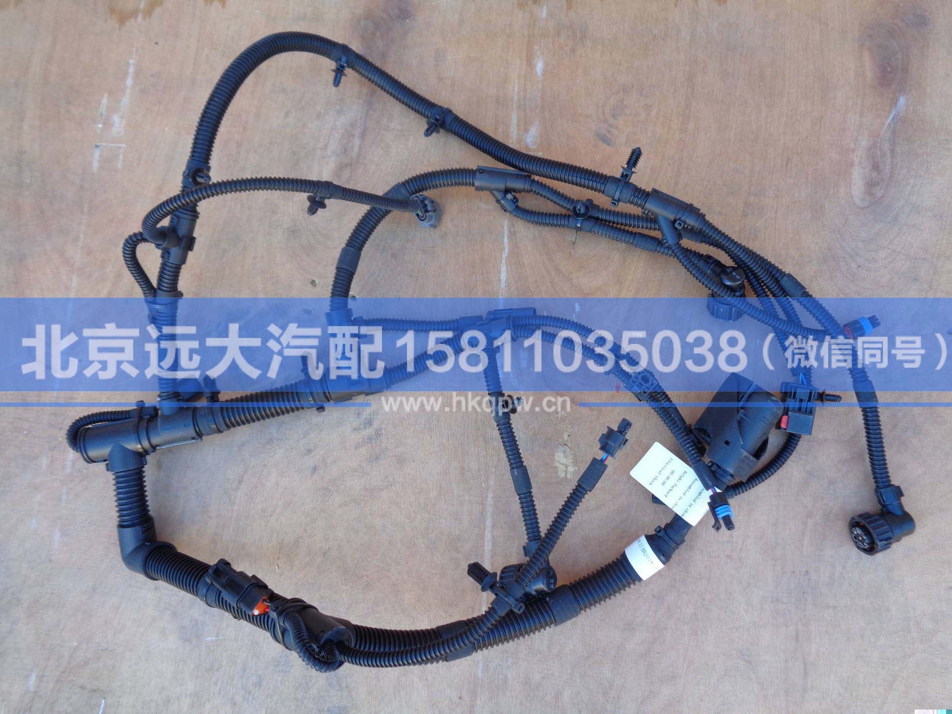 3692895,,北京遠大汽車配件有限公司