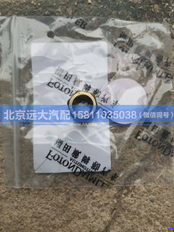 1117022000006,,北京遠(yuǎn)大汽車配件有限公司