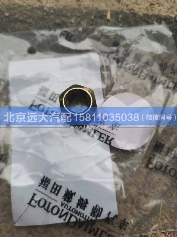 1117022000006,,北京遠(yuǎn)大汽車配件有限公司
