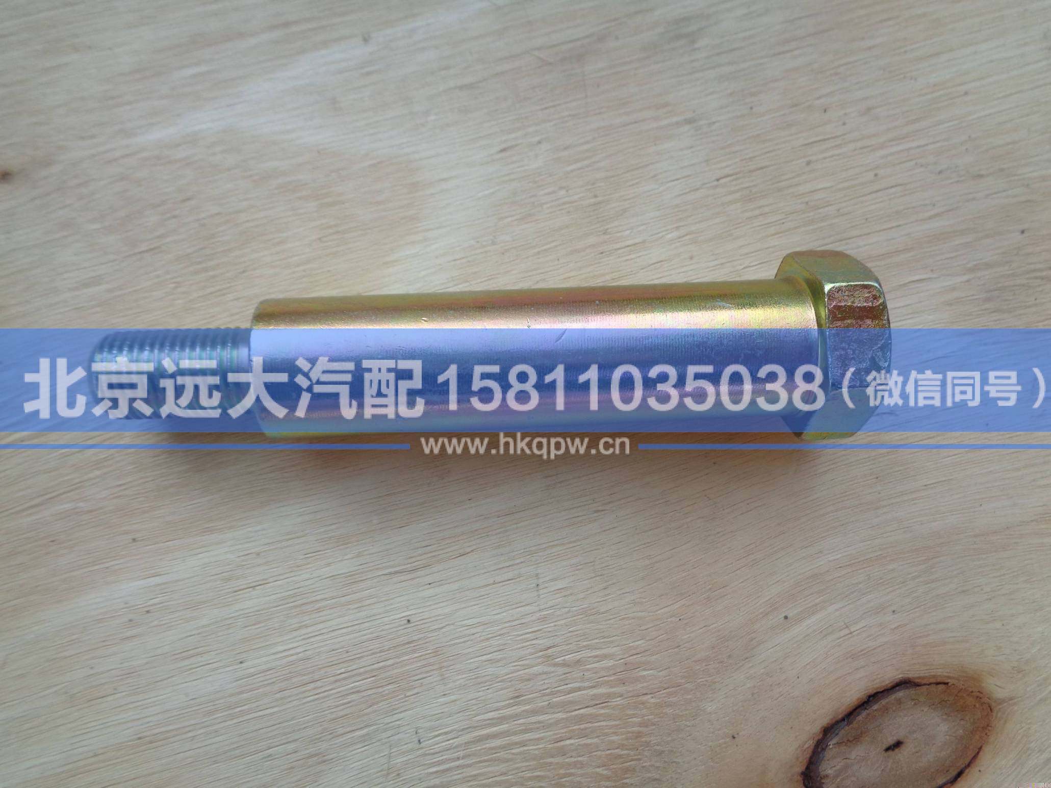 1124129200010,,北京遠(yuǎn)大汽車(chē)配件有限公司