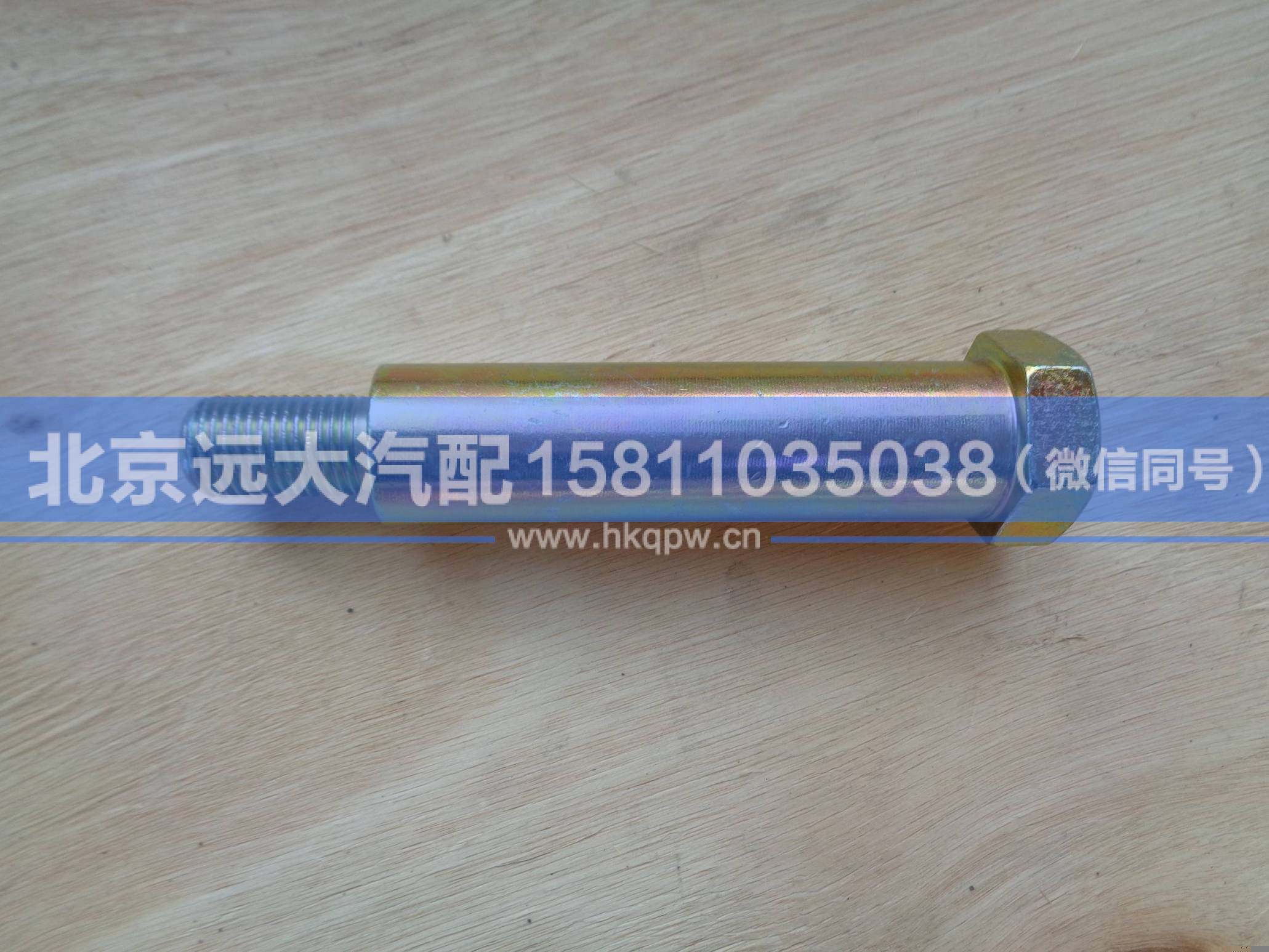 1124129200010,,北京遠(yuǎn)大汽車(chē)配件有限公司