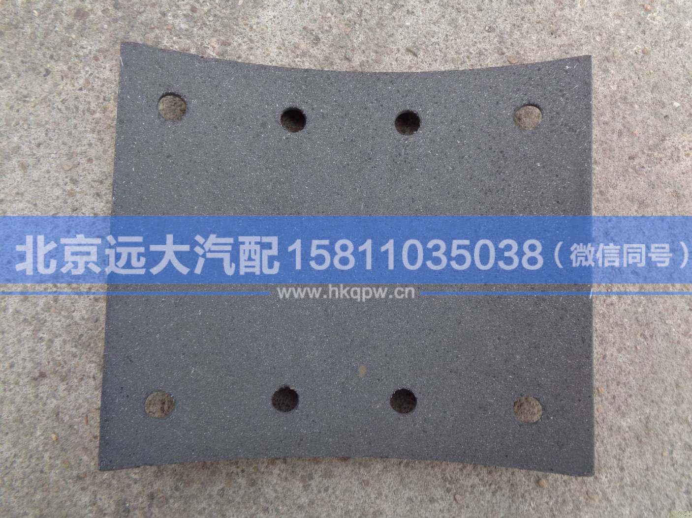 ZL6.5Q1-3501103A,,北京远大汽车配件有限公司