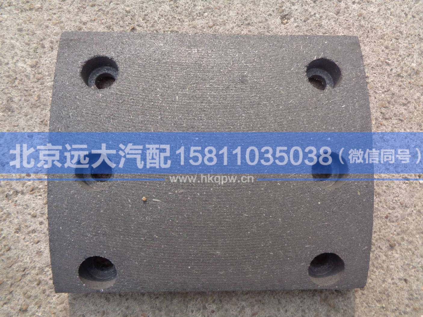ZL6.5Q1-3501102A,,北京远大汽车配件有限公司
