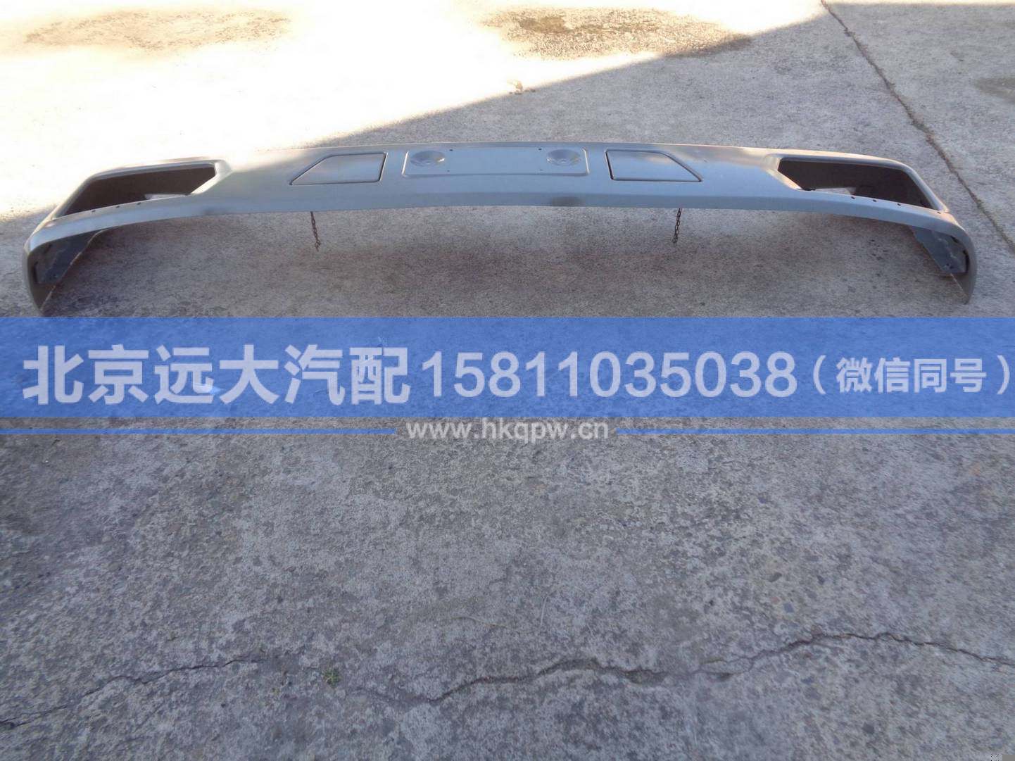 H0831010302A0ZH,,北京遠(yuǎn)大汽車配件有限公司