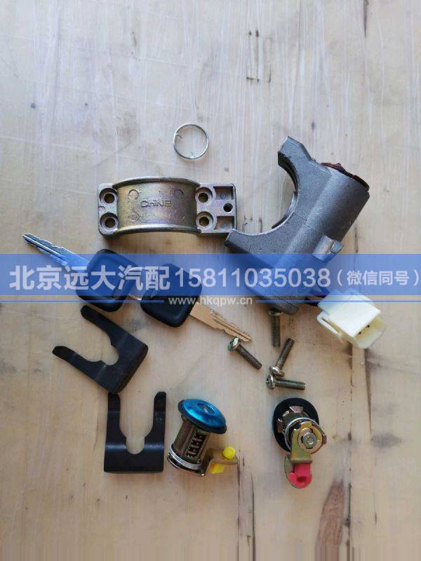 1B22037321006,,北京远大汽车配件有限公司