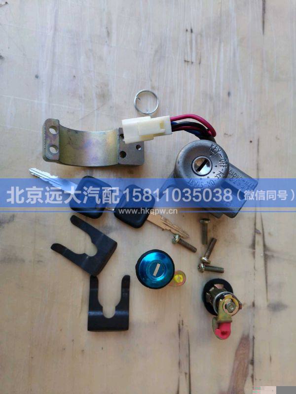 1B22037321006,,北京远大汽车配件有限公司
