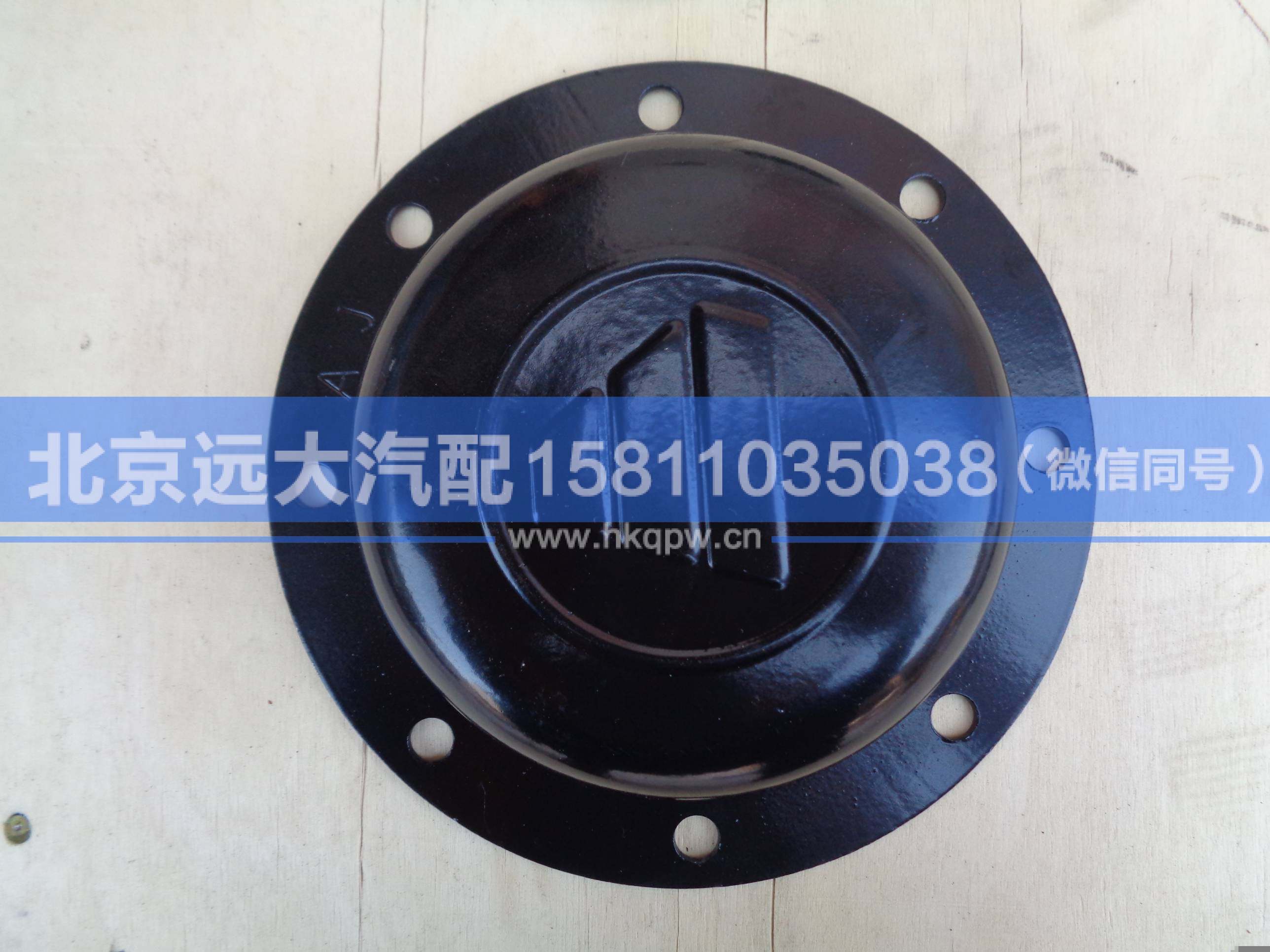 QT90AQ0-3103061,,北京遠(yuǎn)大汽車(chē)配件有限公司