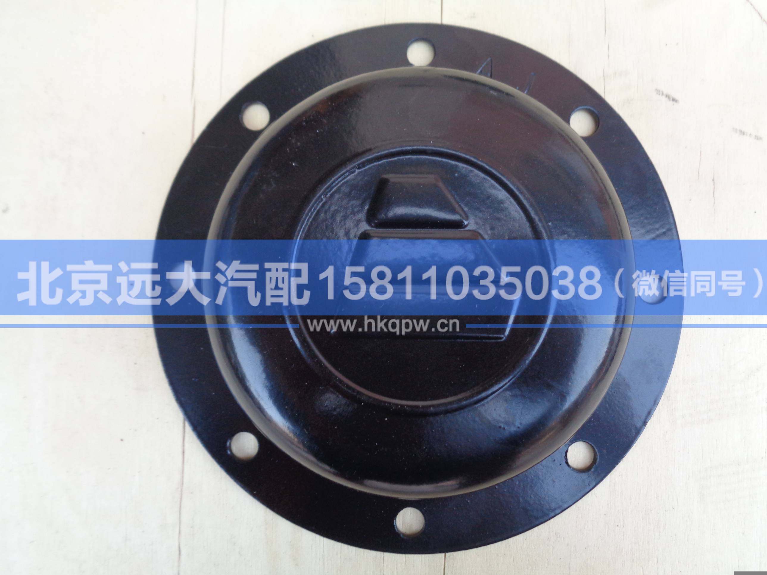 QT90AQ0-3103061,,北京遠(yuǎn)大汽車(chē)配件有限公司