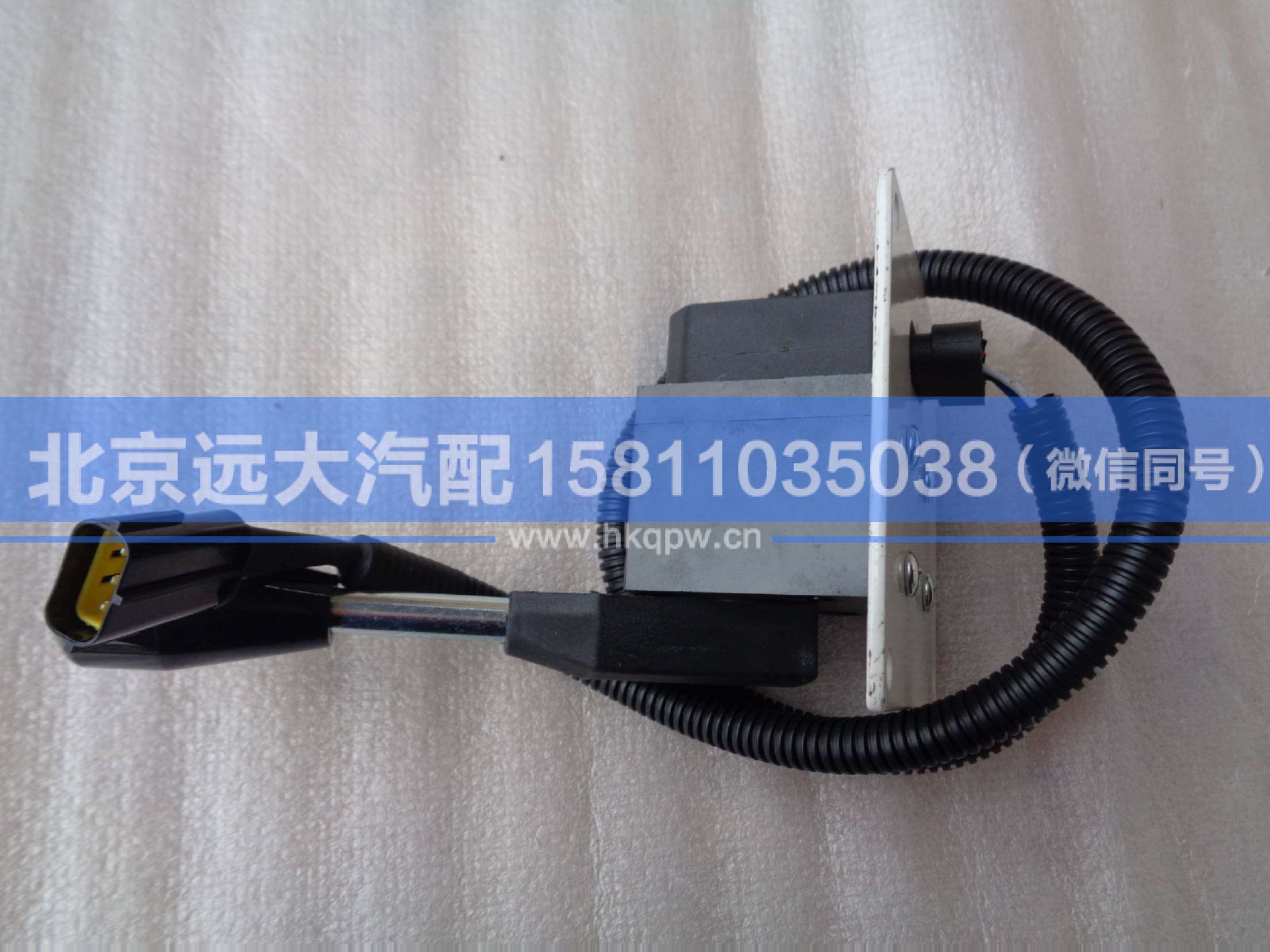 1525711801002,,北京遠(yuǎn)大汽車配件有限公司