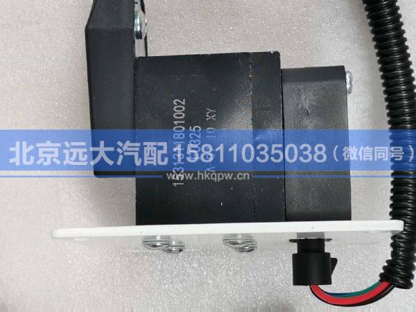 1531311801002,,北京远大汽车配件有限公司